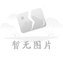<font color='#FFA8FF'>诚信彩票 诚信打造品牌:2013年腕表行业关注报告</font> <font color='#FFA8FF'>诚信彩票 诚信打造品牌:2013年腕表行业关注报告</font>