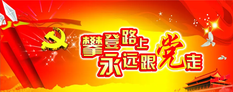魯東“戰(zhàn)疫”、奉獻社會