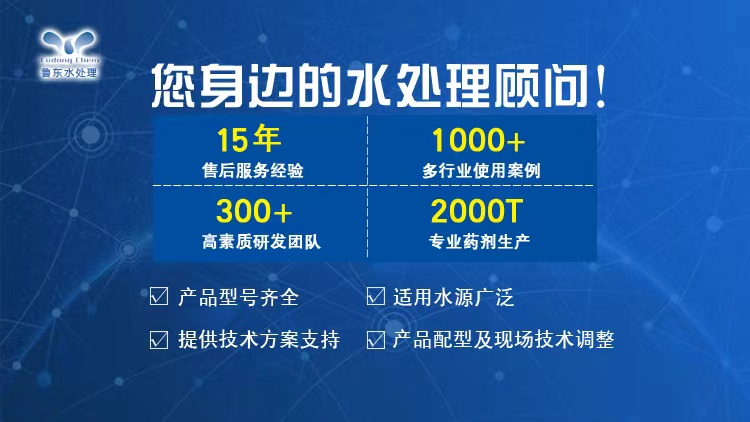 循環(huán)水系統(tǒng)中腐蝕產(chǎn)物的判斷萬法是什么？